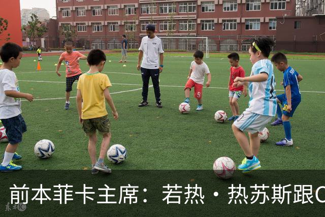 前本菲卡主席：若热·热苏斯跟C罗关系好，他能在国家队管理妥当
